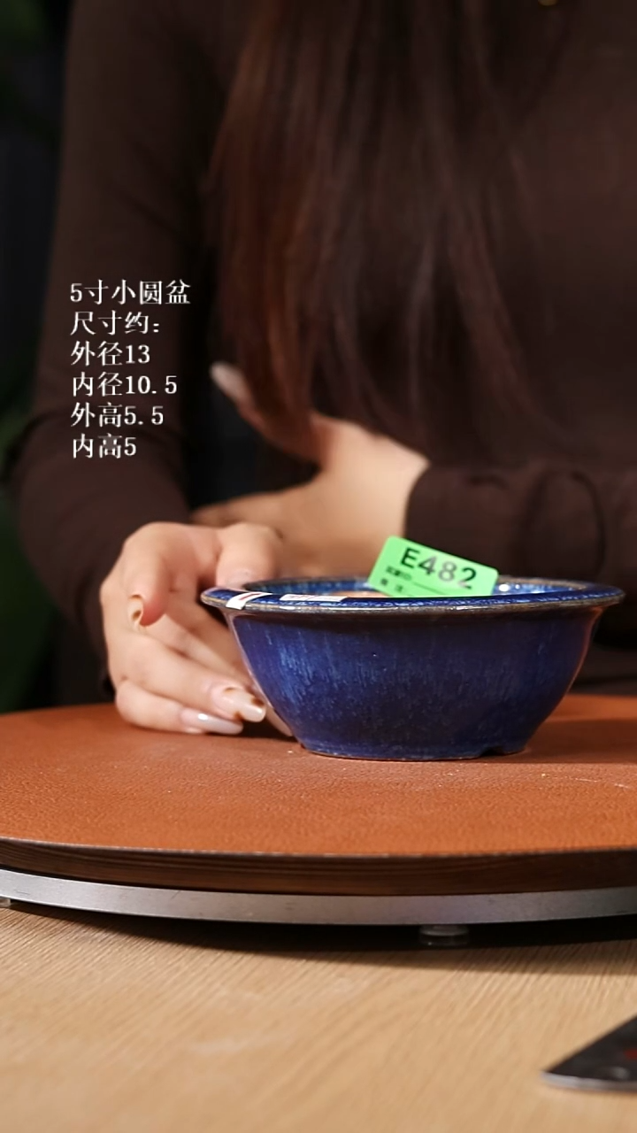 【石湾花盆】4寸小圆盆482