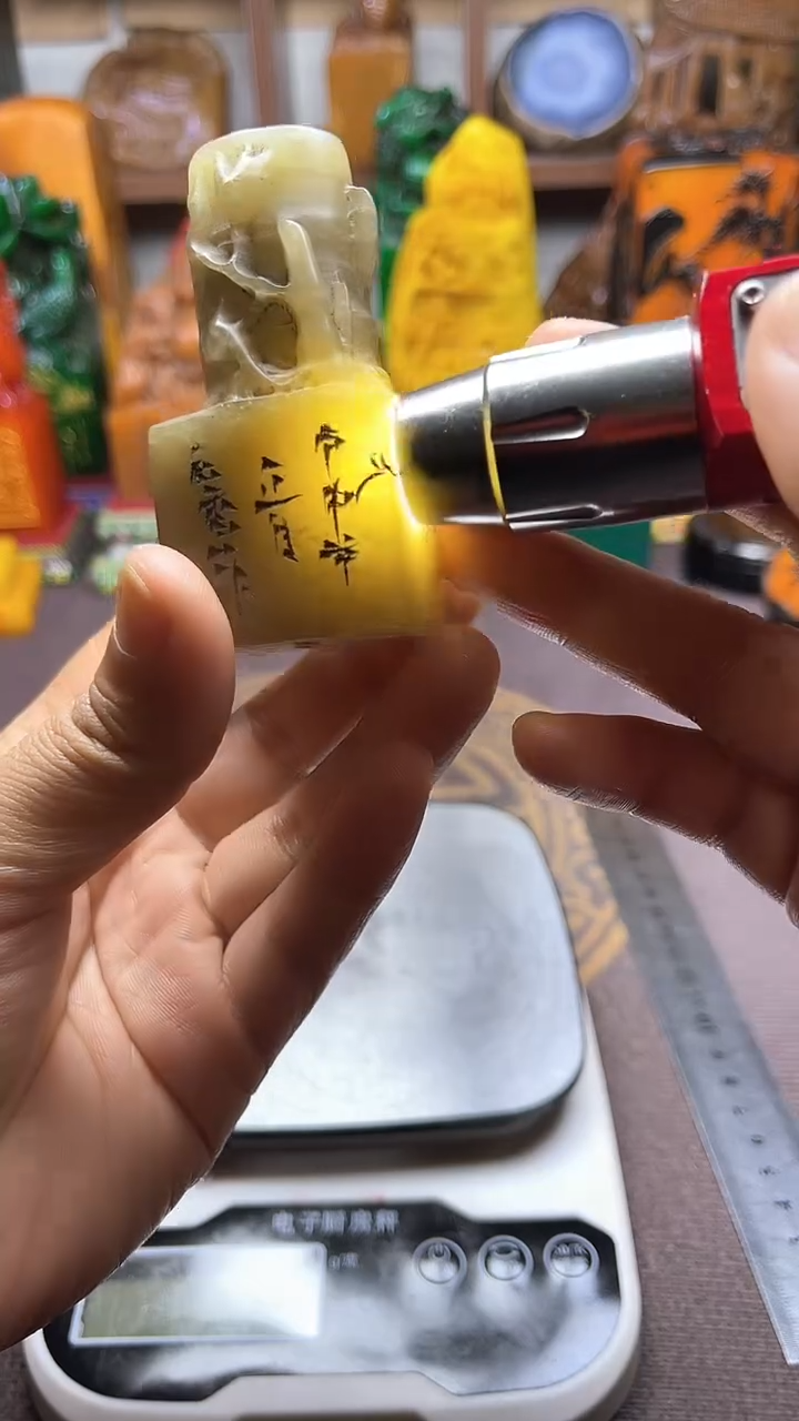 寿山石印石纯天然石料