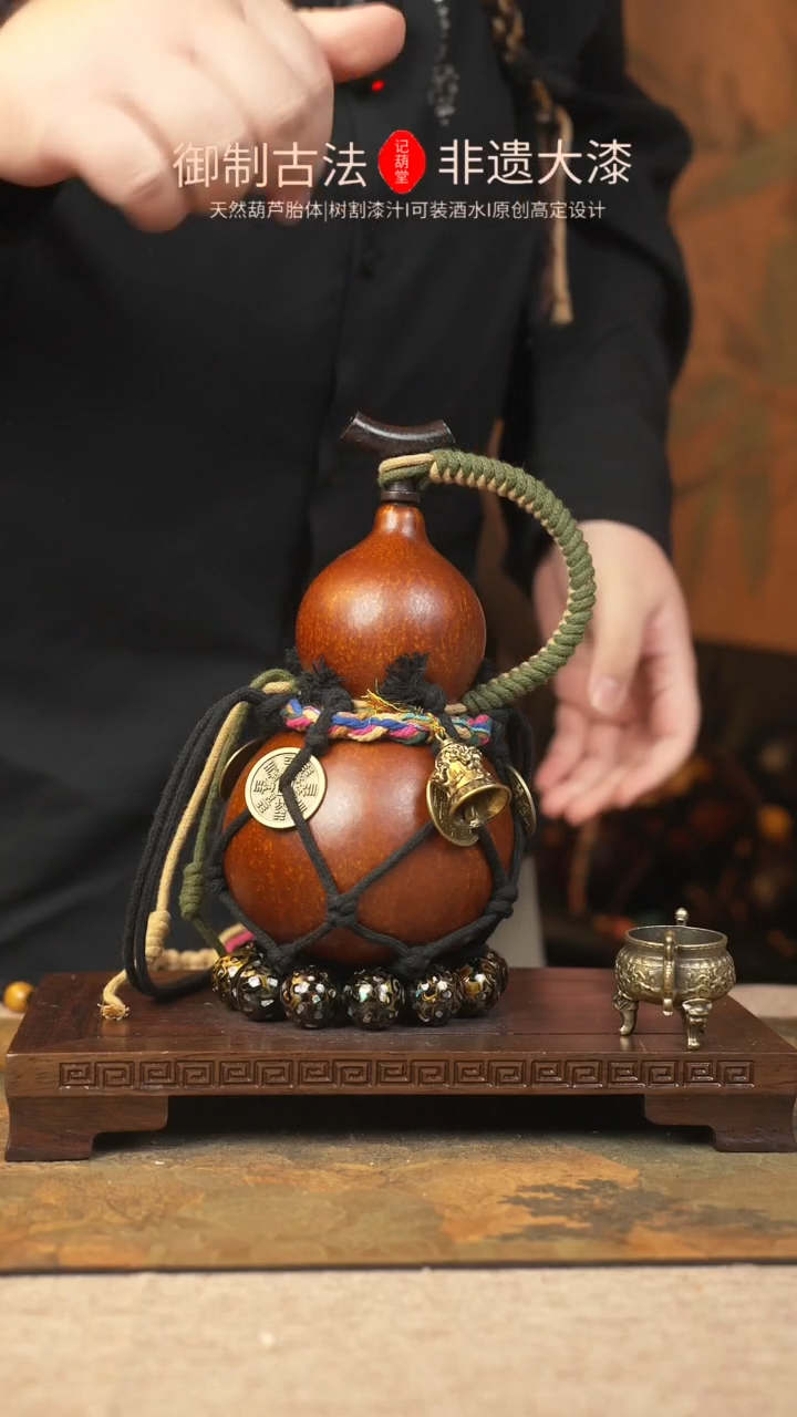 【闪购商品】164大漆葫芦一物一拍记葫堂出品