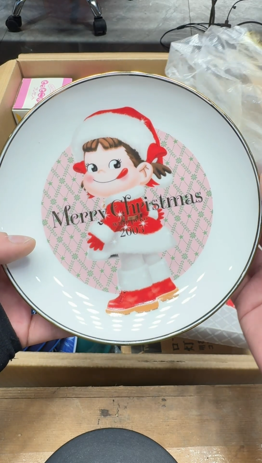 瓷器林*闪购商品 如图 中古品默认微瑕