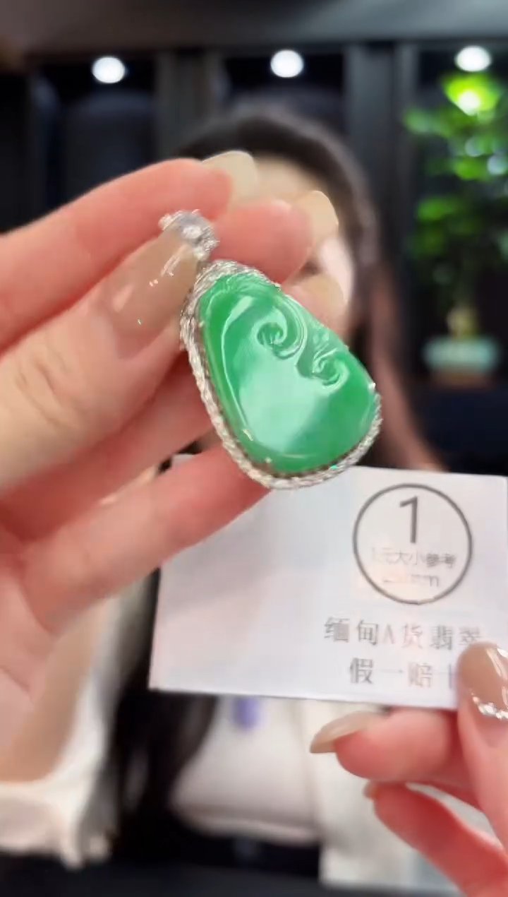 吊坠(不含链)未镶嵌翡翠 缅料A货/支持复检/一件