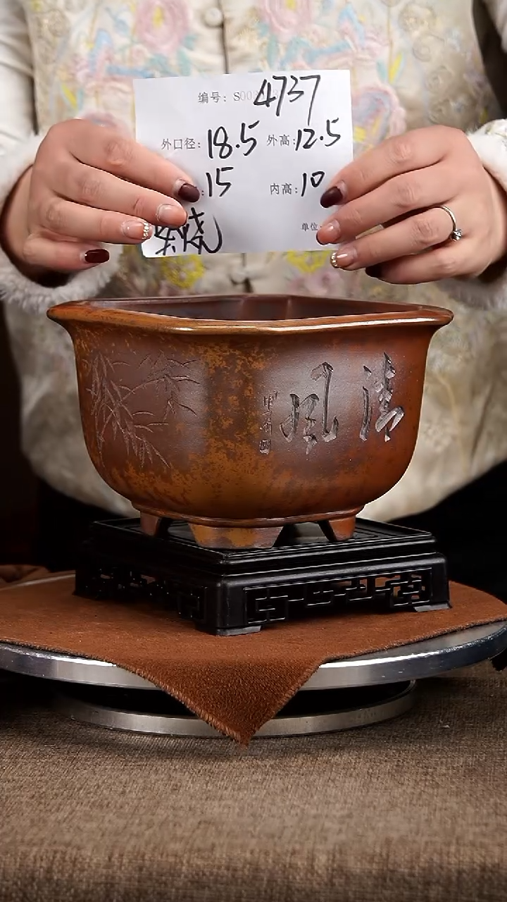 【闪购商品】紫砂花盆紫砂花盆4737