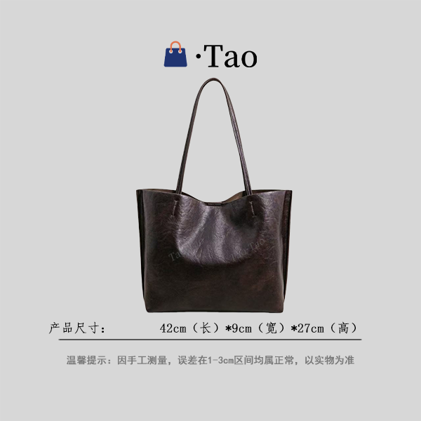 【TT Studio】SK-93057-咖啡 RAIN.CUN简约轻奢女包