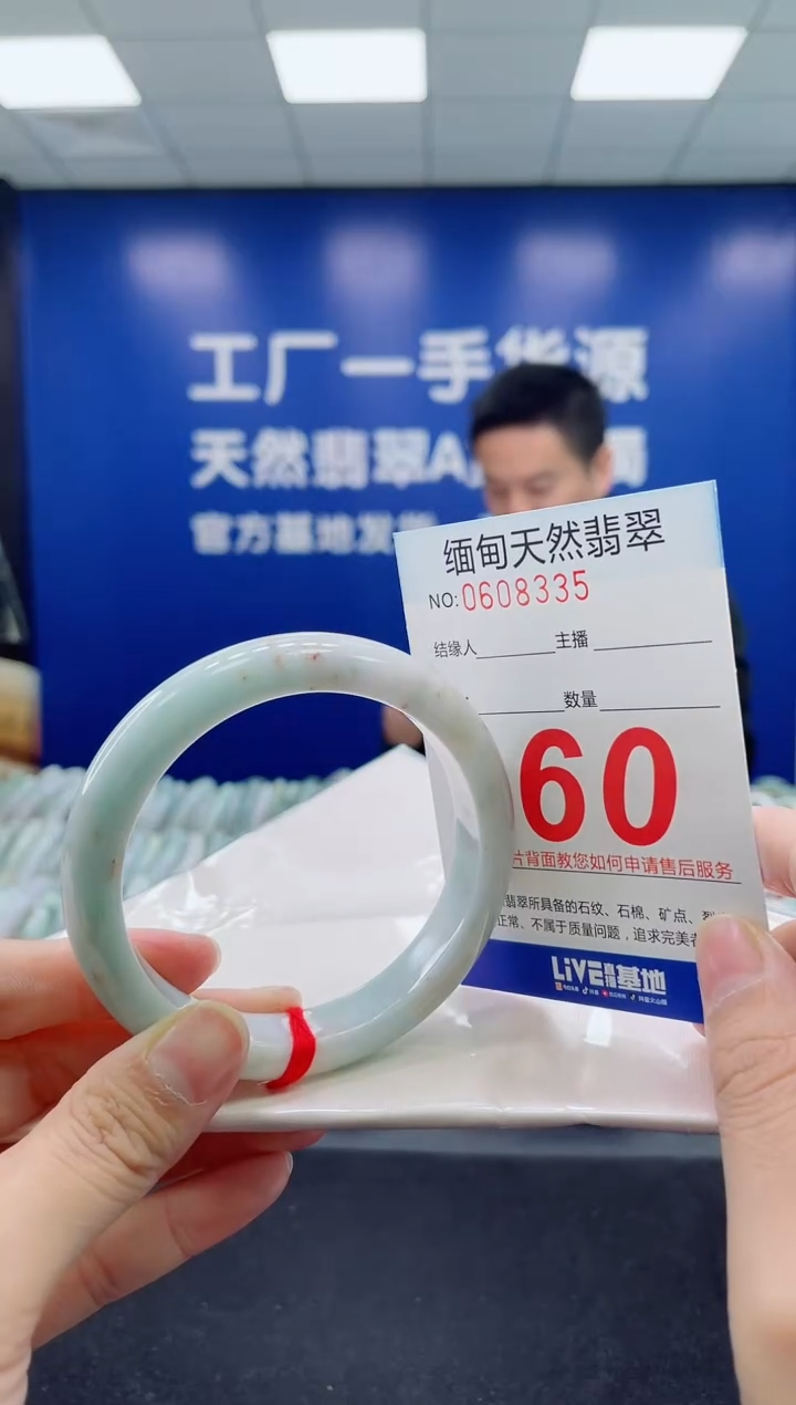 未镶嵌手镯翡翠天然翡翠手镯