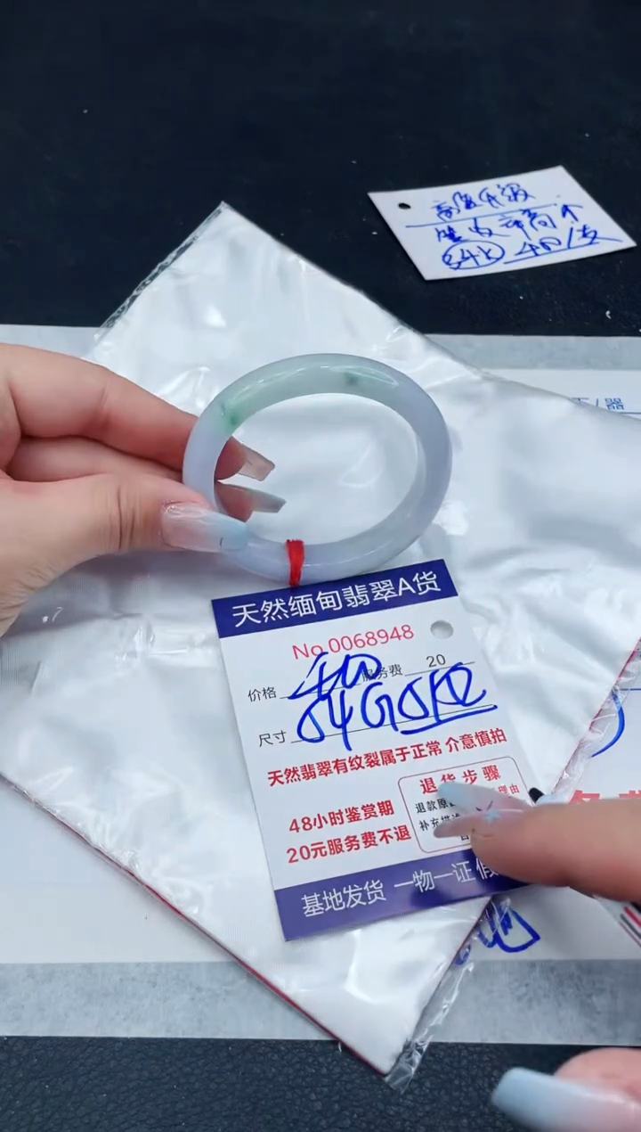 【闪购商品】翡翠手镯未镶嵌11111111111