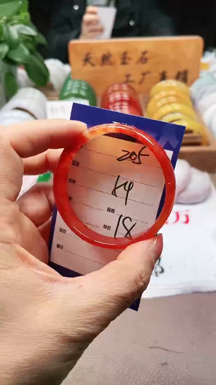 【闪购商品】玛瑙/玉髓手镯未镶嵌a205 54多样性发货