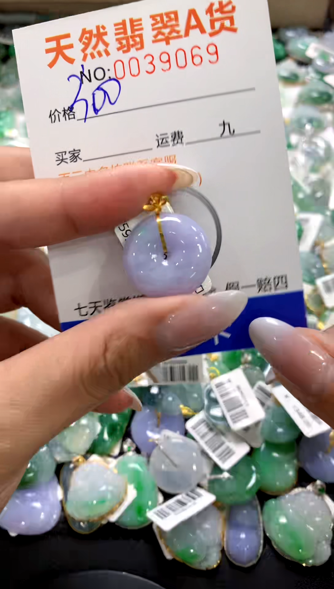 颈饰18K金镶嵌翡翠1111111111111111