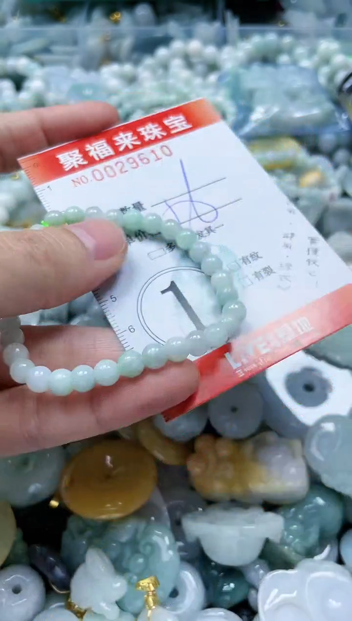 【闪购商品】翡翠颈饰未镶嵌闪购0029610