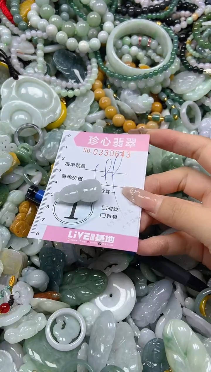 颈饰未镶嵌翡翠闪购0330643