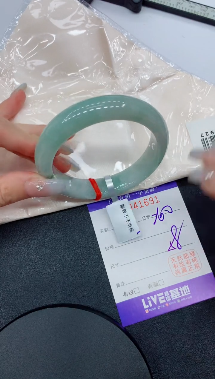 未镶嵌手镯翡翠91缅甸翡翠手镯