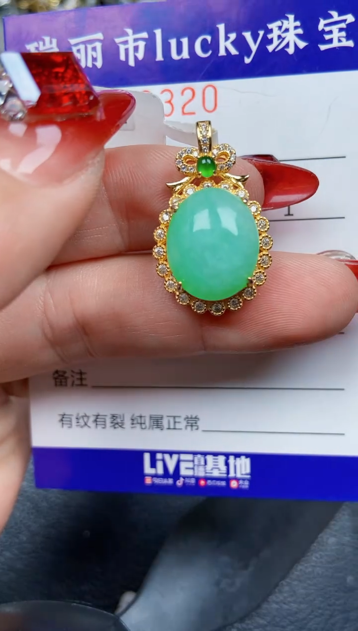 【闪购商品】翡翠颈饰银S925镶嵌8320