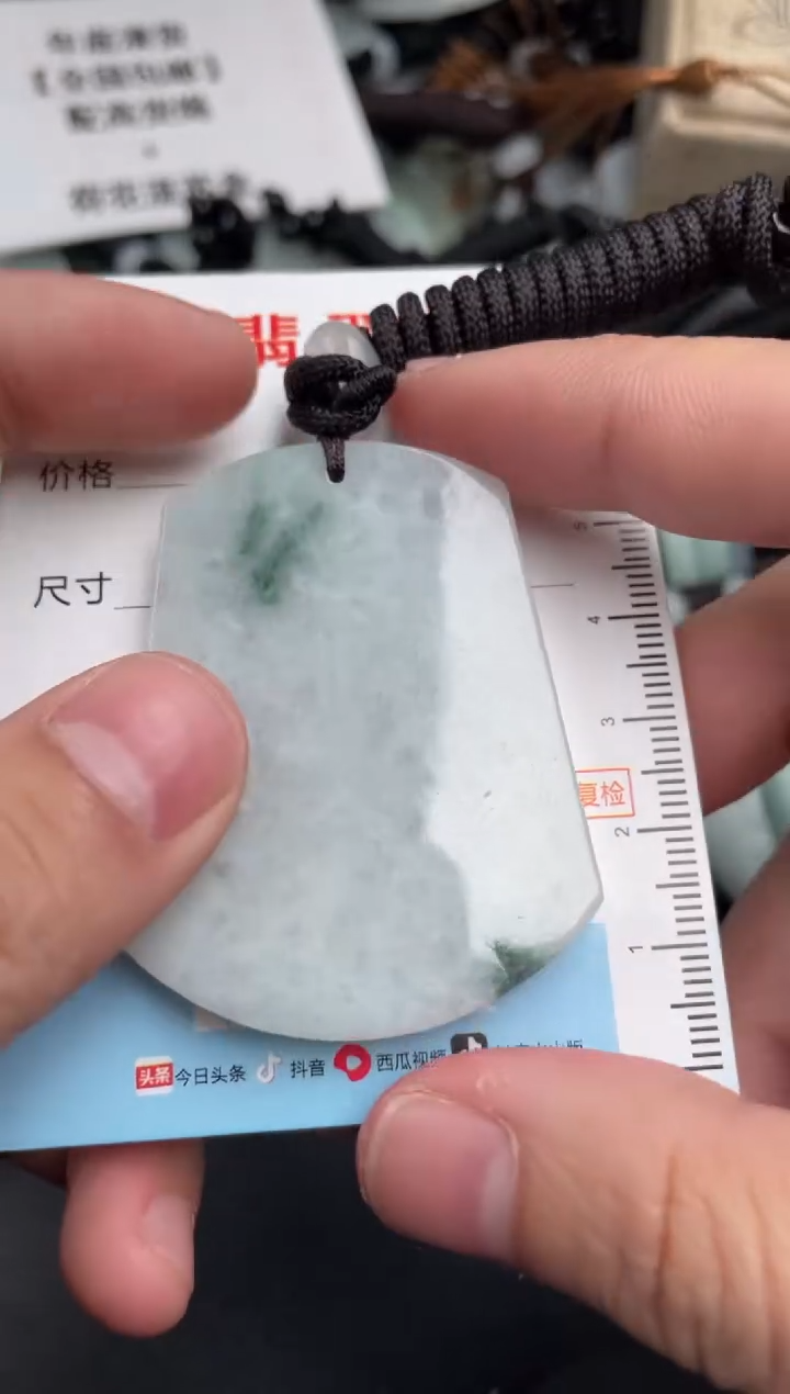 【闪购商品】翡翠吊坠(不含链)未镶嵌1