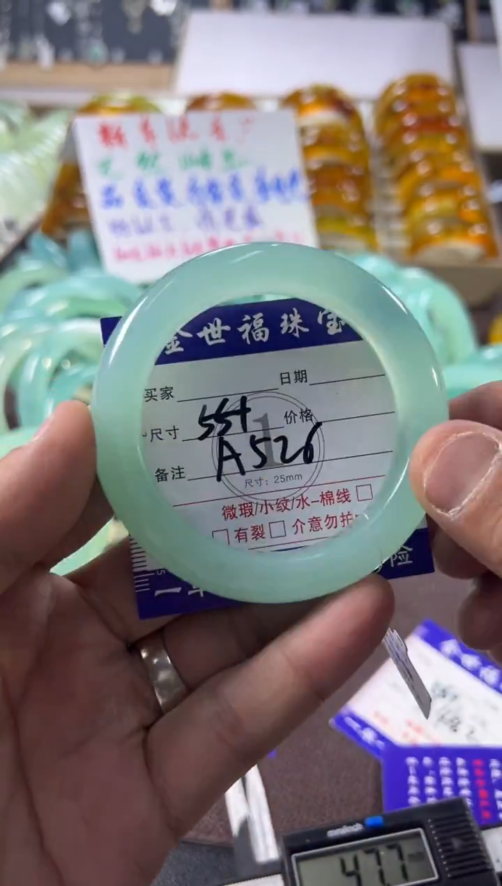未镶嵌蛇纹石玉手镯1