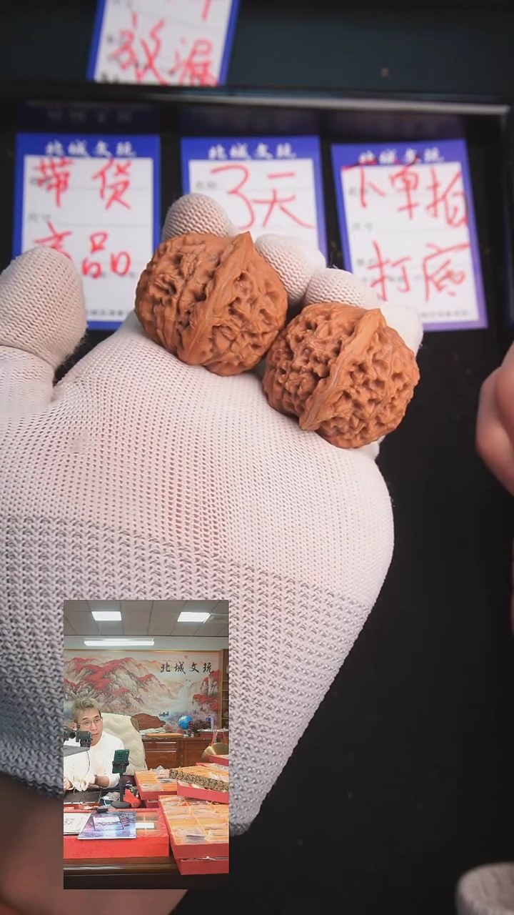 【闪购商品】文玩核桃把件124号39水龙纹  精修