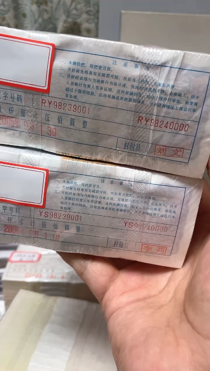 林*贤直播间指定商品金腰带一对98239001