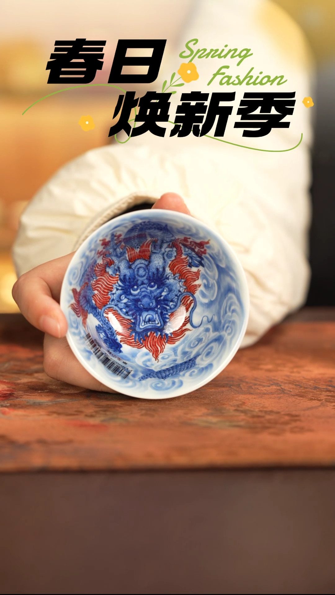 【闪购商品】杯子永明尚玩景德镇手工手绘陶瓷