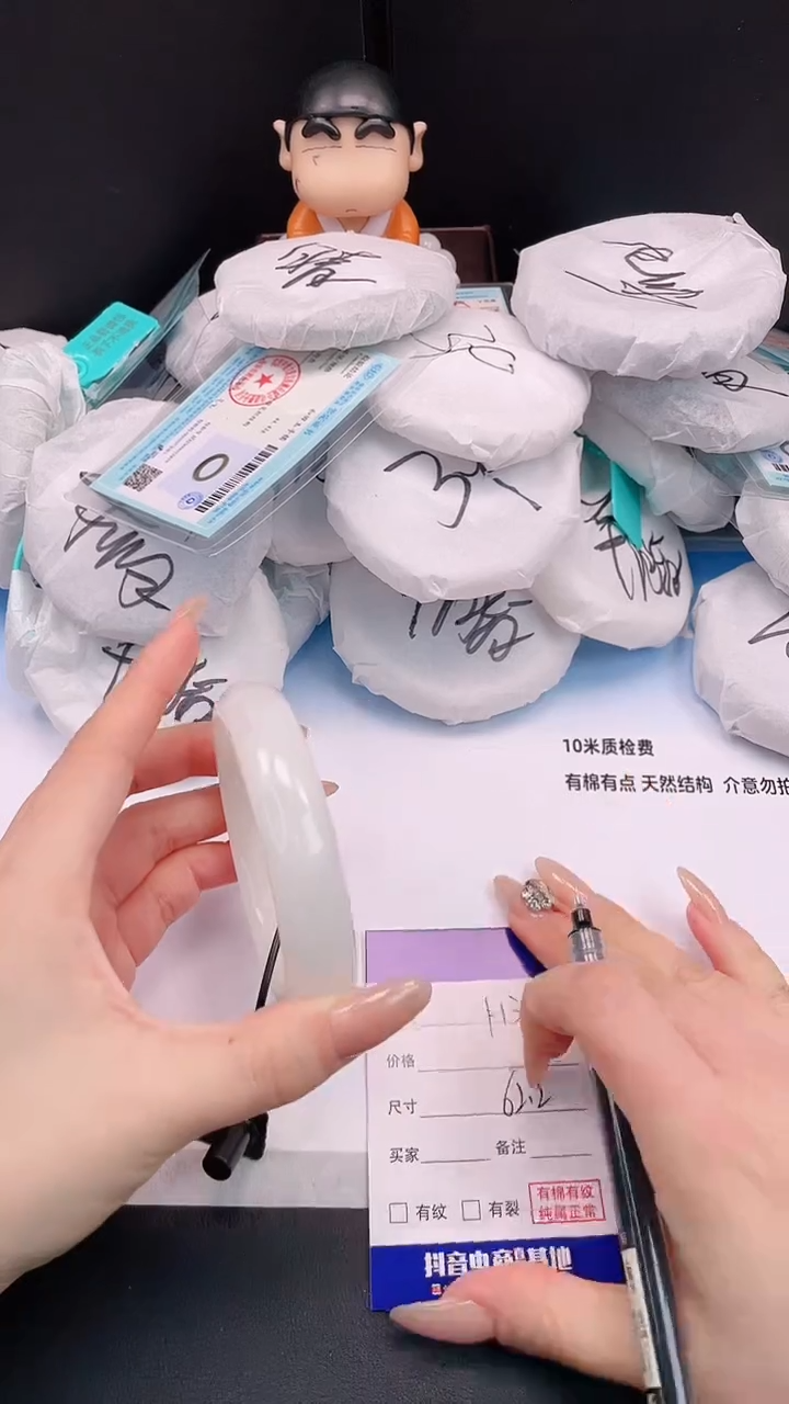 未镶嵌手镯和田玉24H36-62