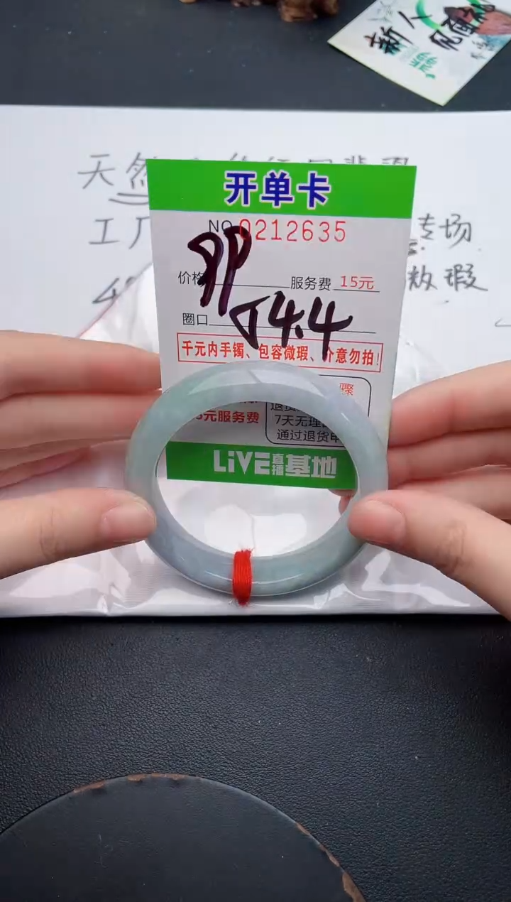 未镶嵌手镯翡翠35天然翡翠A货
