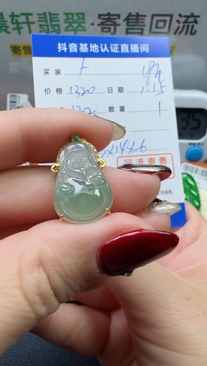 【闪购商品】翡翠颈饰18K金镶嵌寄售回流，不退不换