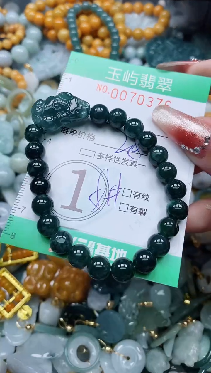 【闪购商品】翡翠颈饰未镶嵌闪购0070376