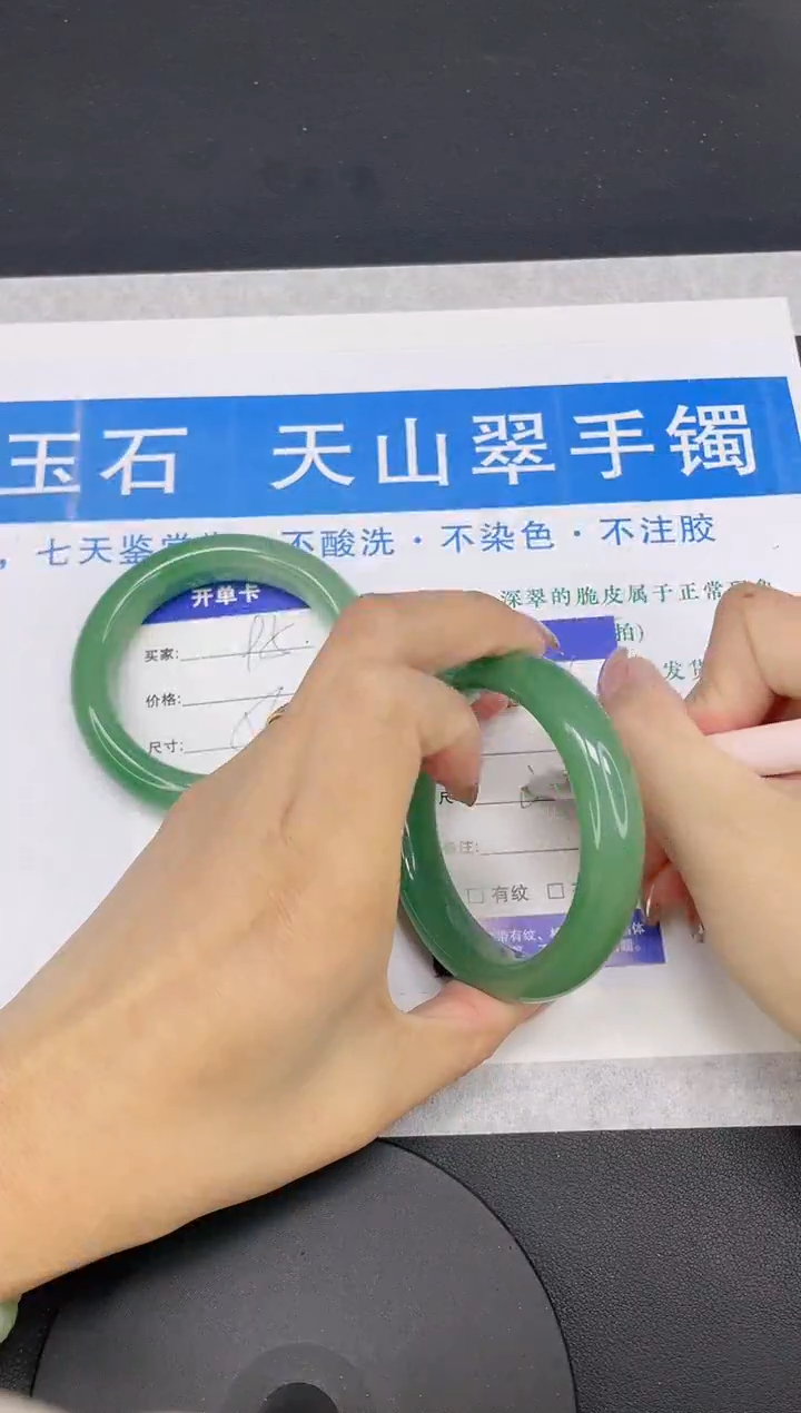 【闪购商品】石英质玉手镯未镶嵌多样性发货-96-54/5