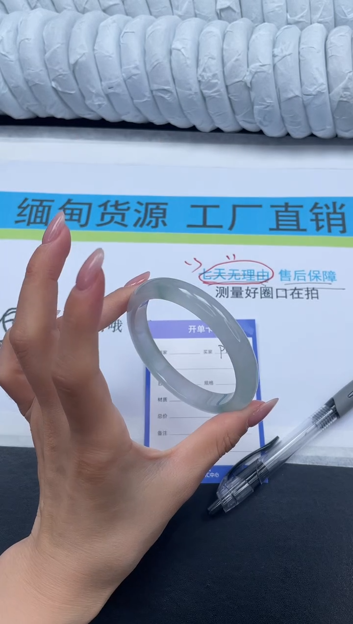 无非金属所见即所得高冰手镯176-60.2