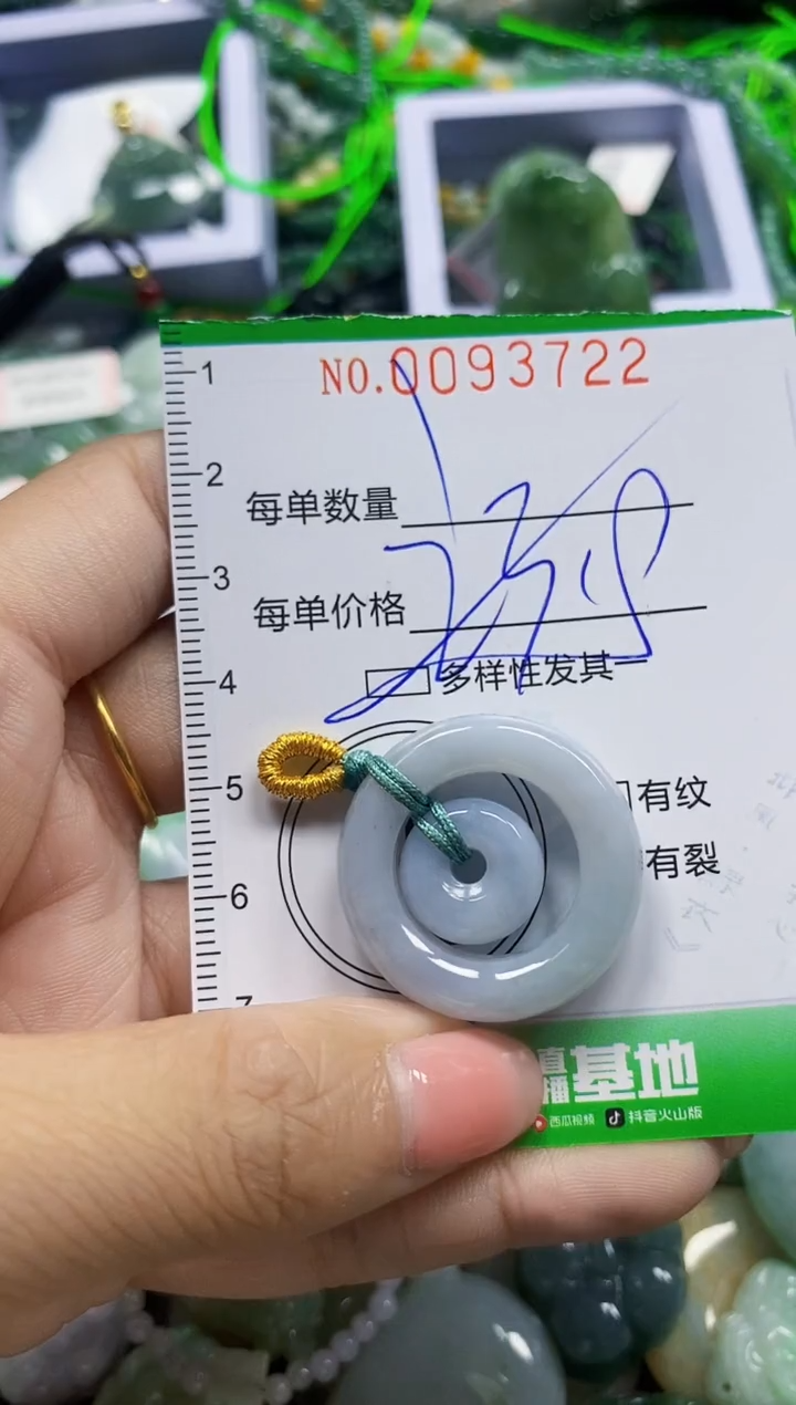 颈饰未镶嵌翡翠翡翠闪购Y0093722多样性发其一