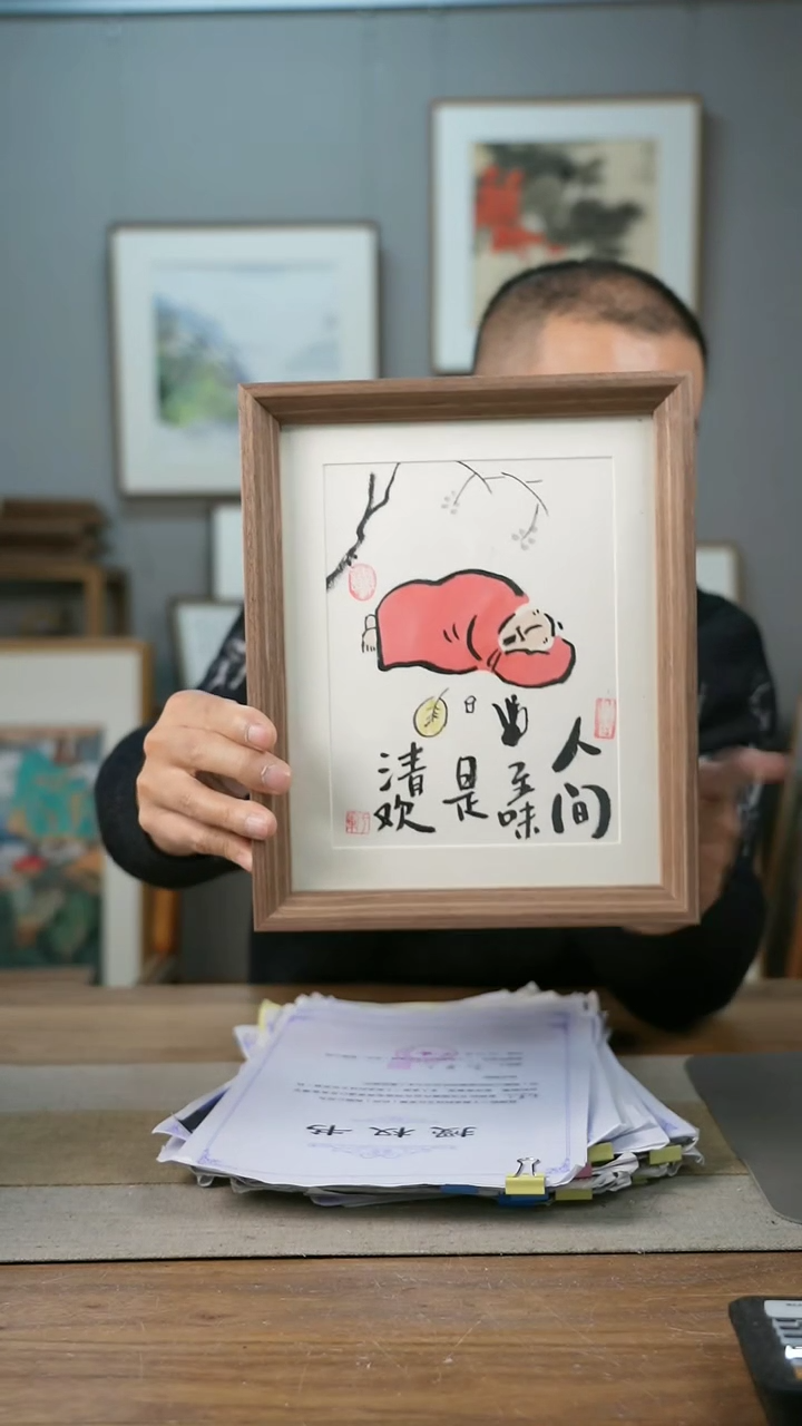 【闪购商品】书法协会会员老师带框作品-