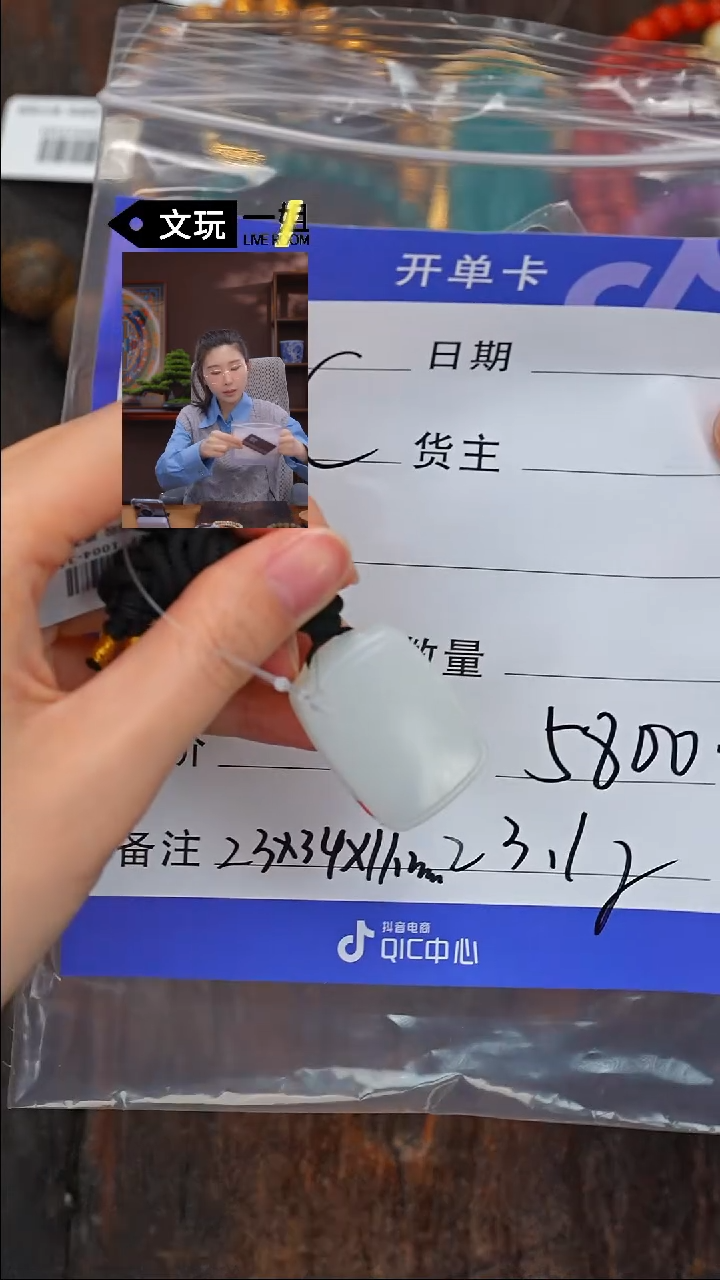 【闪购商品】和田玉珠宝奇石未镶嵌玉