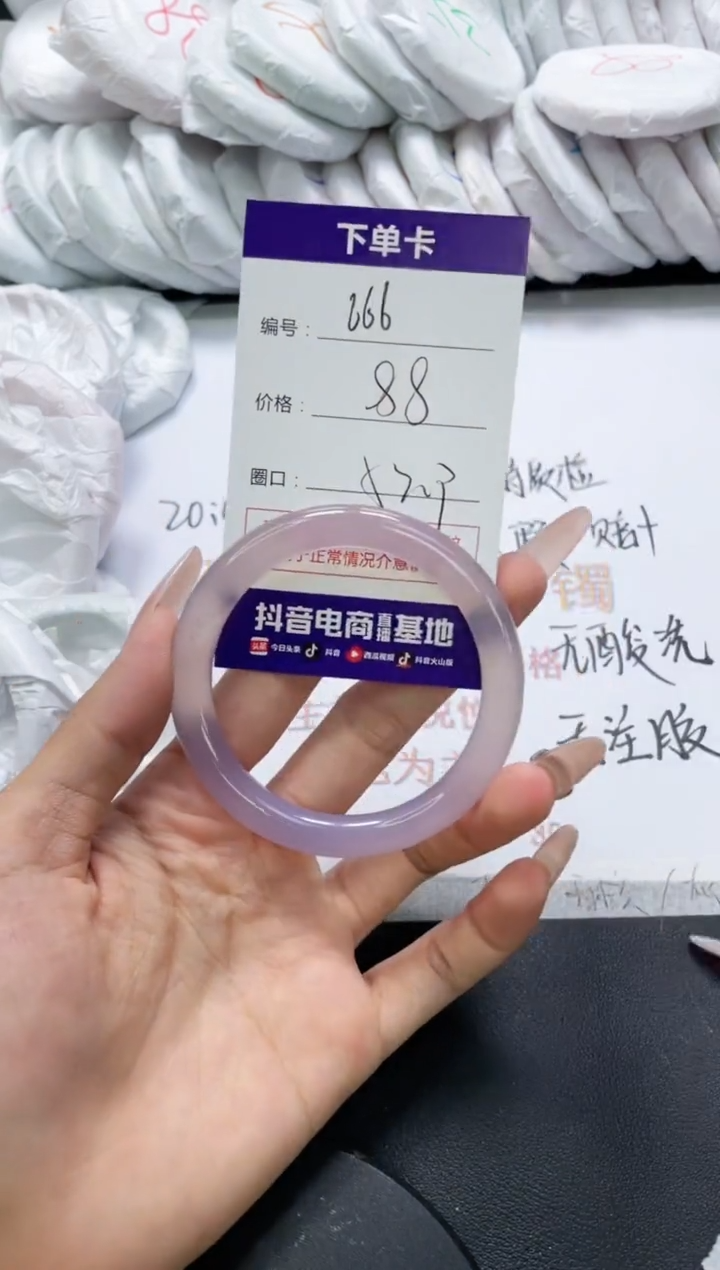 未镶嵌手镯玛瑙/玉髓666
