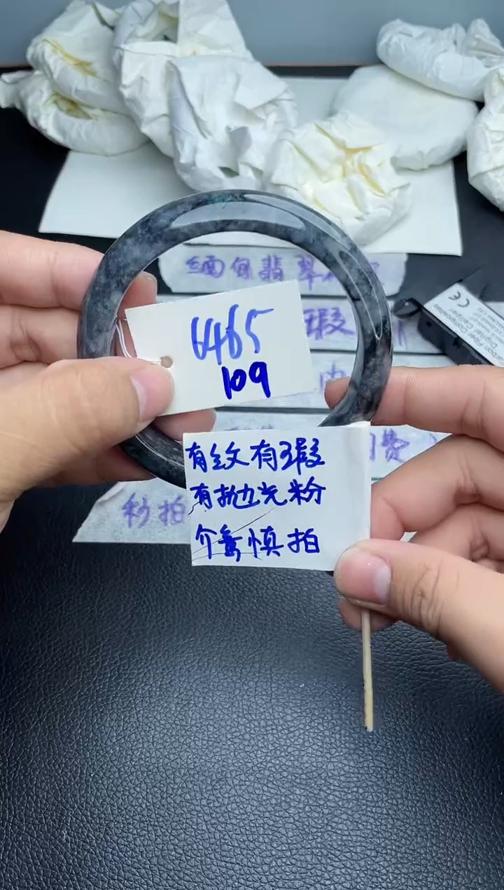 翡翠手镯未镶嵌109