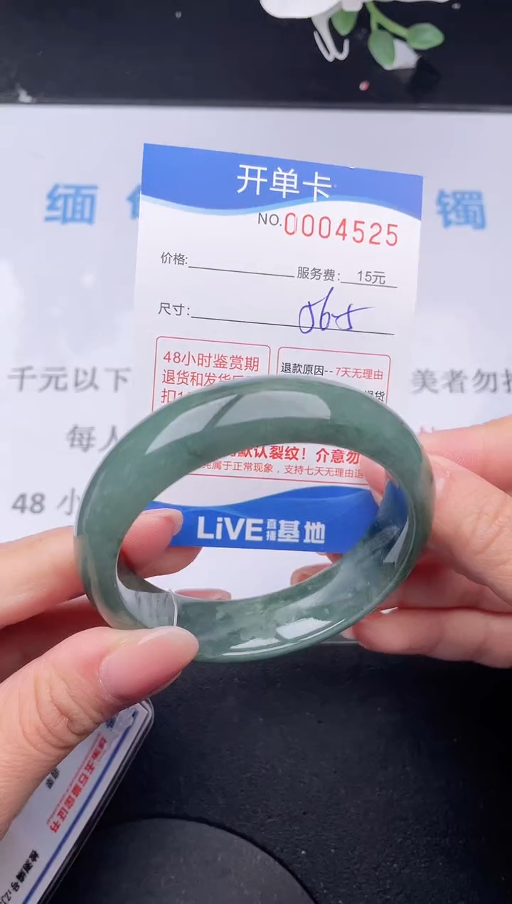 【闪购商品】翡翠手镯未镶嵌25拍哪个发哪个图片为准
