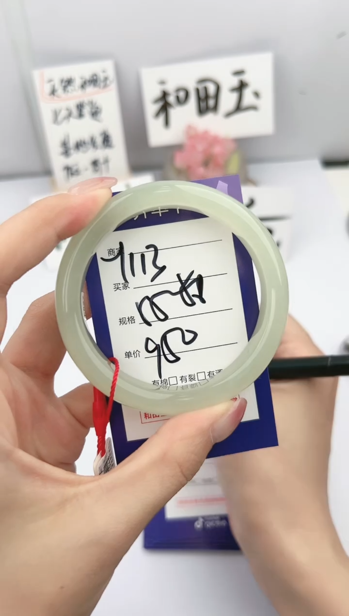 和田玉手镯未镶嵌微色差Y113