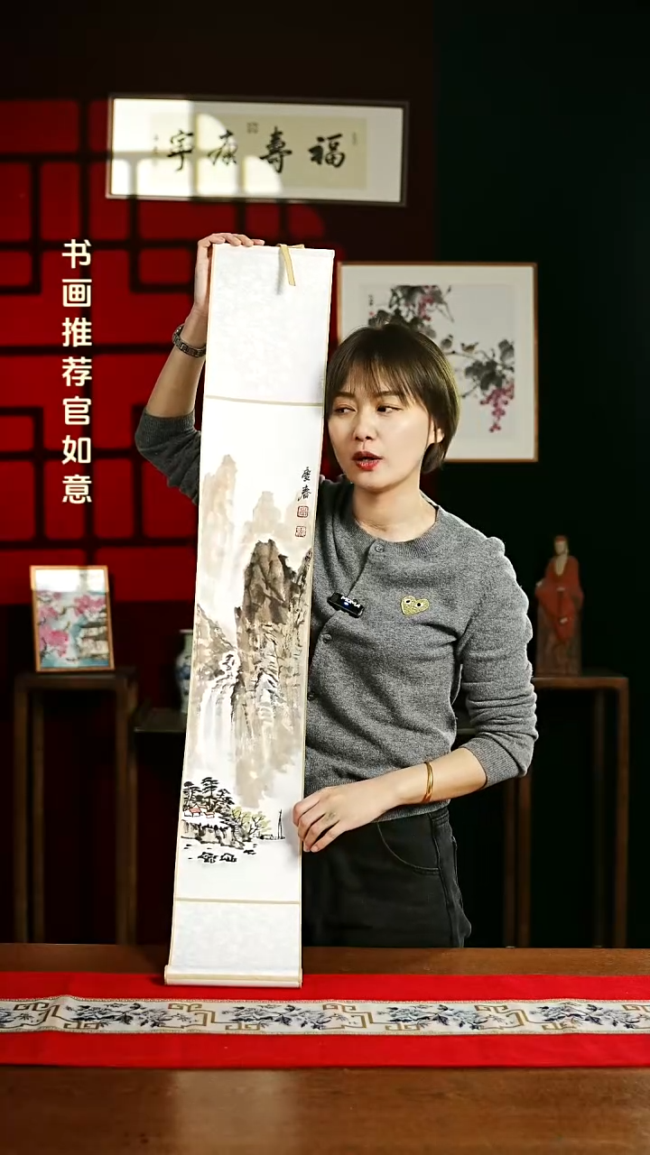 【闪购商品】书法绘画卷轴17*110山水2 孟老师