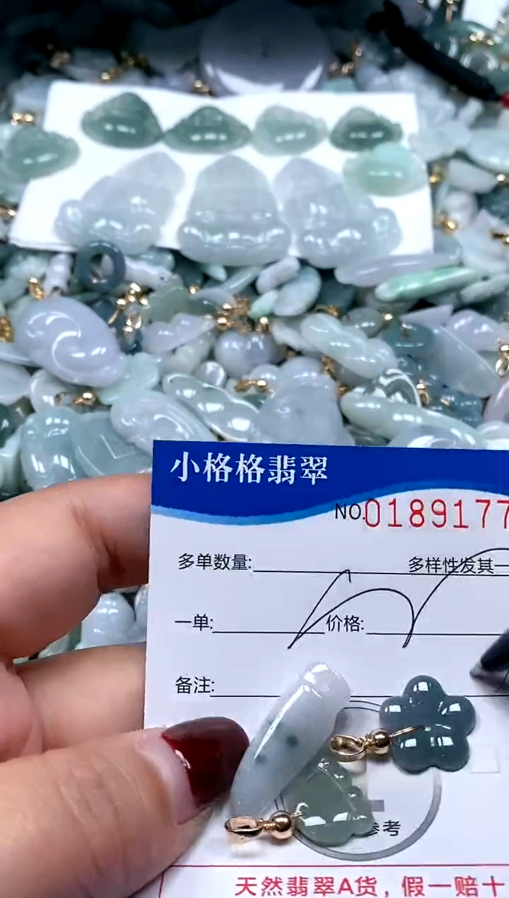 【闪购商品】翡翠颈饰未镶嵌闪购商品0189177