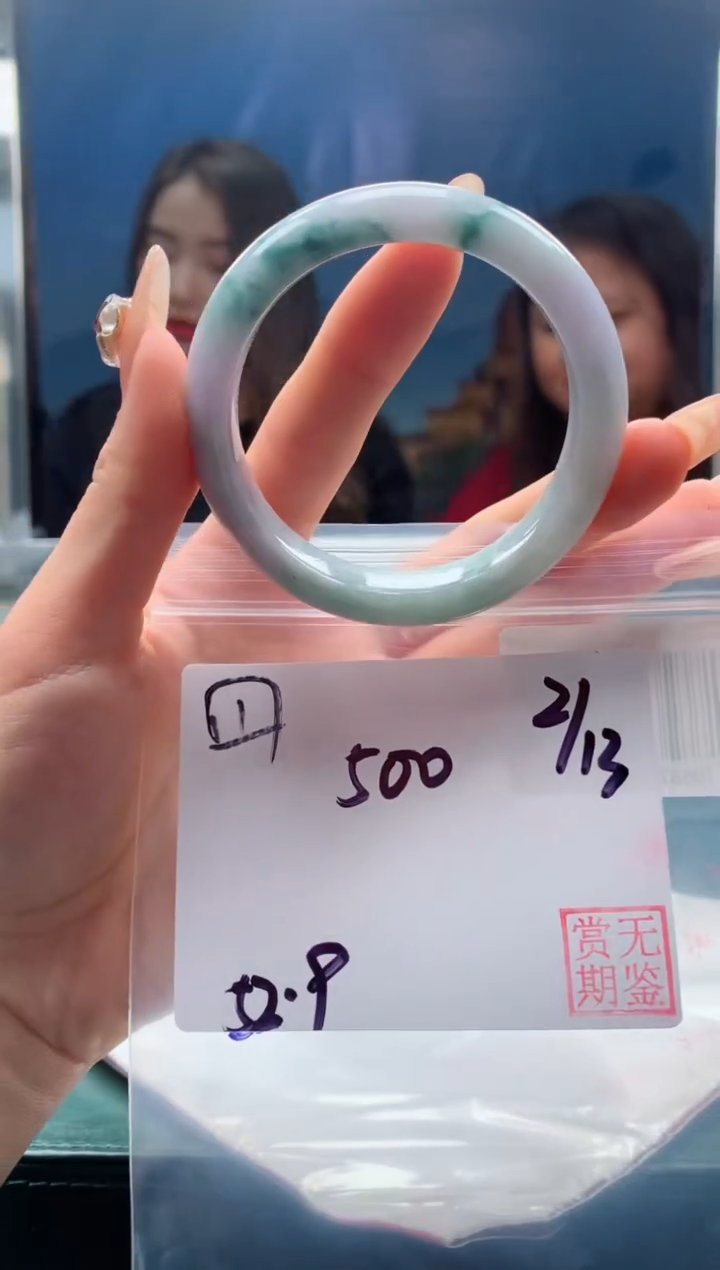 【闪购商品】定制翡翠未镶嵌毛货手镯需精细抛光/手镯1