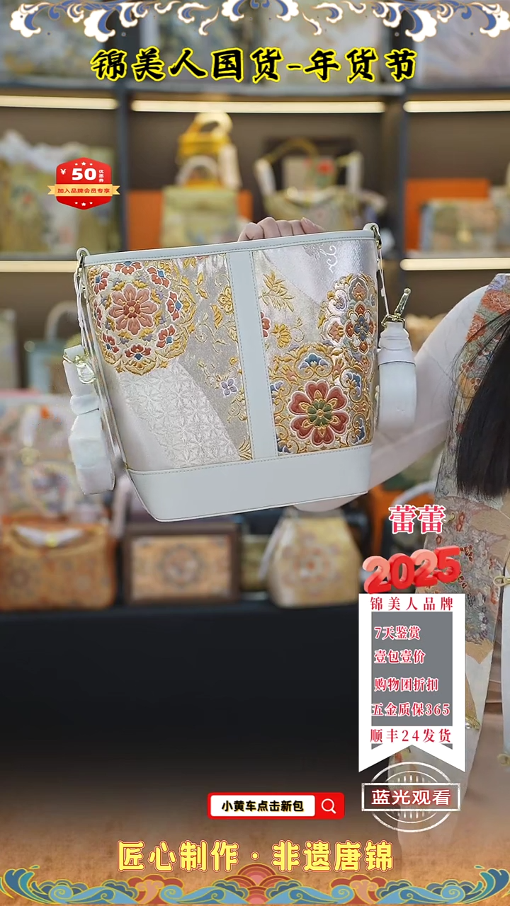 【闪购商品】织绣蕾蕾新年福利 白色菜篮子161