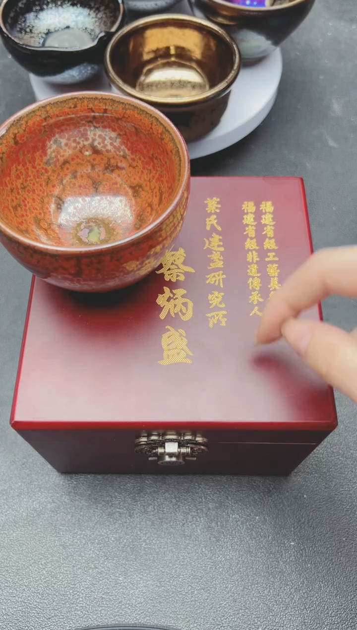 茶盏462礼盒证书建盏