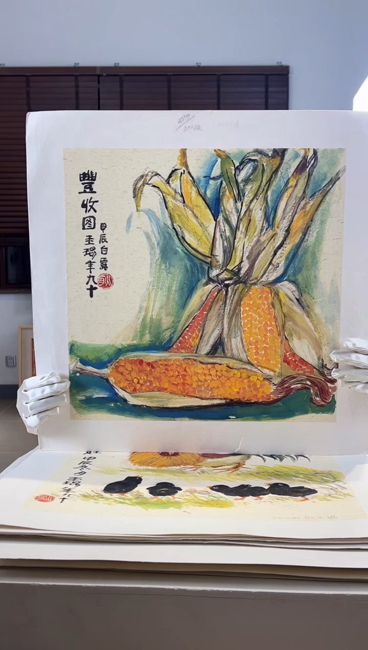 【闪购商品】版画限量亲签盖章版画S