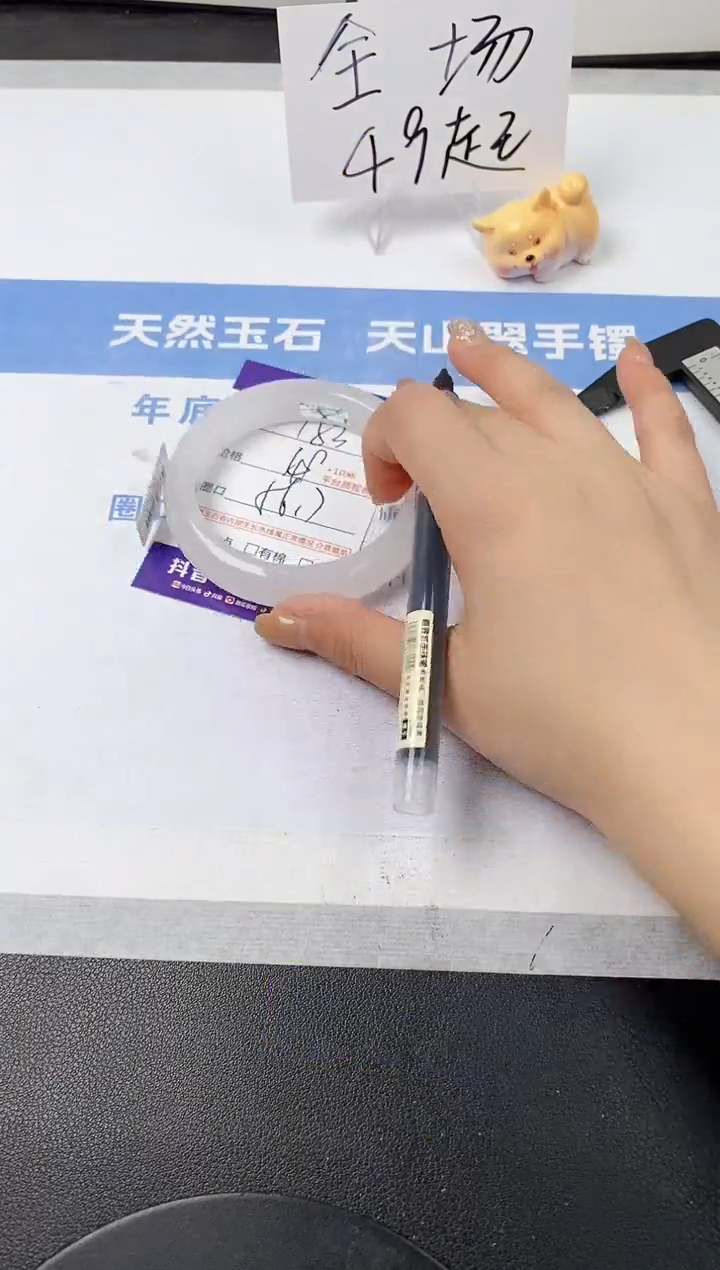 【闪购商品】石英质玉手镯未镶嵌s183-B
