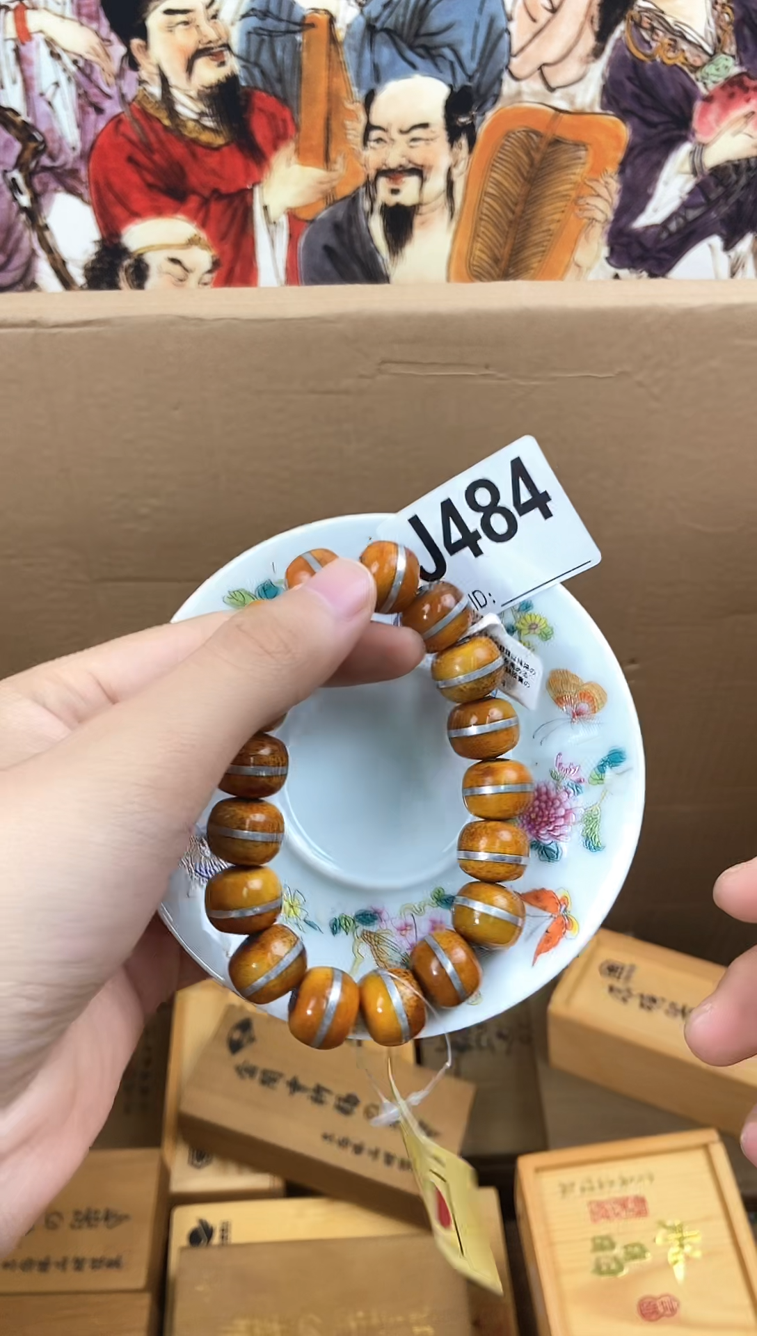琉璃手工艺品J484瓷器手串儿多样性发一