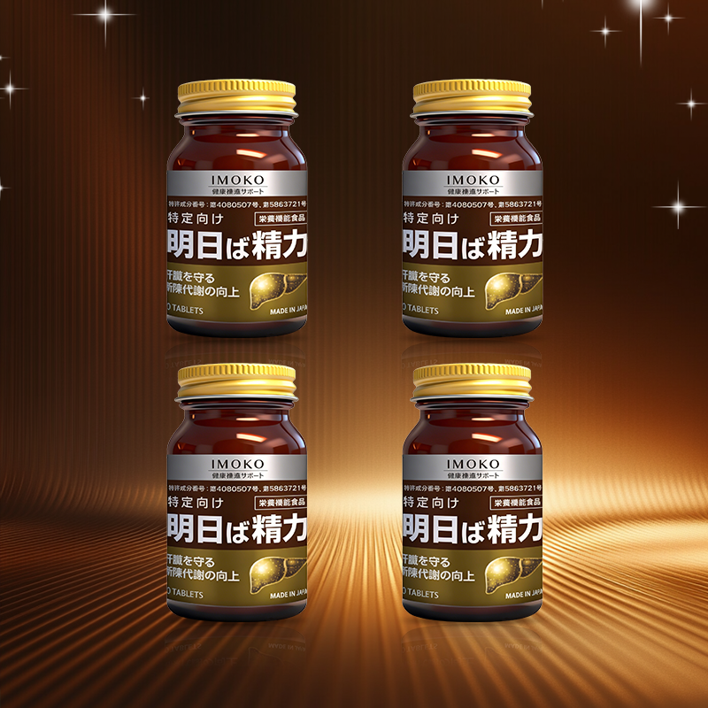 【新春福利】明日精力 买二送二 【到手四瓶】90粒/瓶商品图