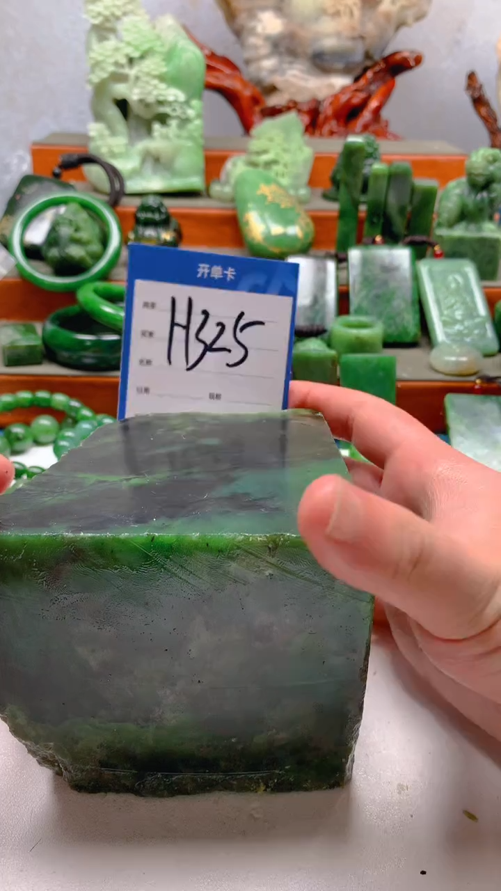 【闪购商品】和田玉珠宝半成品未镶嵌1