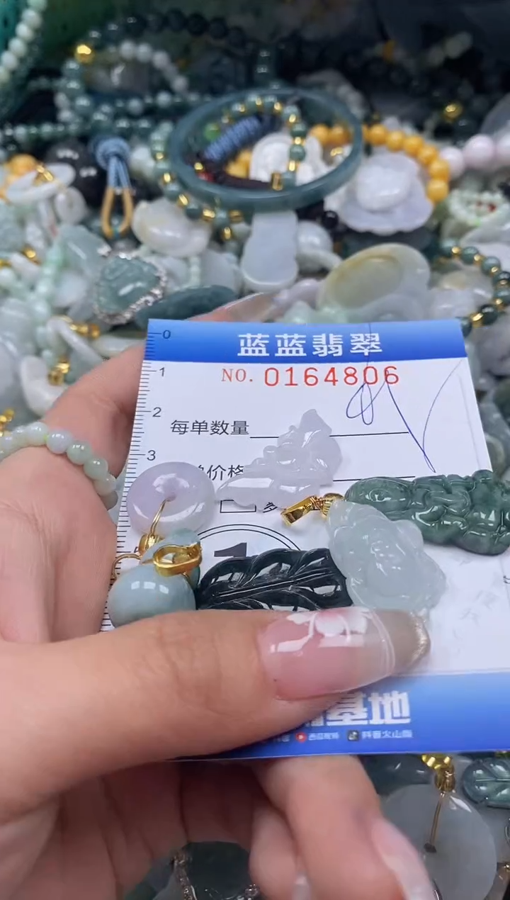 【闪购商品】翡翠颈饰未镶嵌闪购0164806