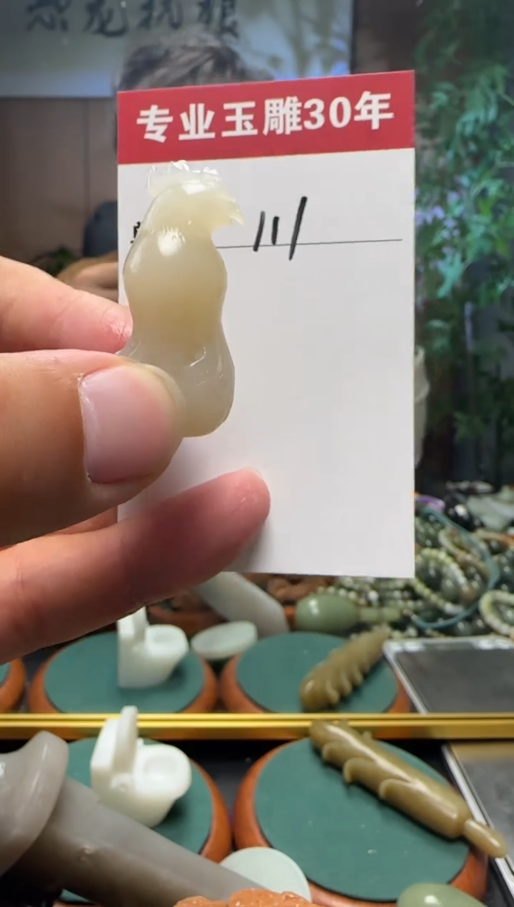 【闪购商品】和田玉挂件未镶嵌111