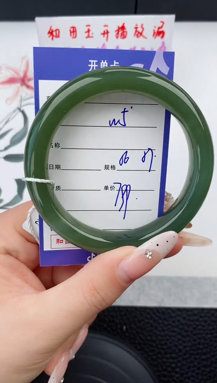 【闪购商品】和田玉未镶嵌手镯5碎玉微色差T2