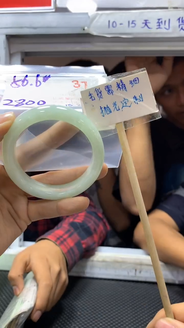 【闪购商品】定制翡翠未镶嵌37毛货需精细抛光+多样性发1+2800