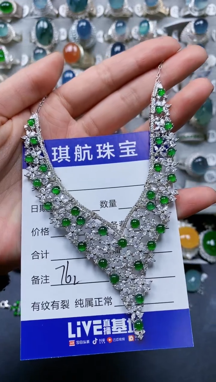 【闪购商品】翡翠颈饰银S925镶嵌0762