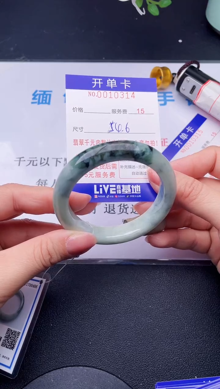 【闪购商品】翡翠手镯未镶嵌14天然翡翠A货