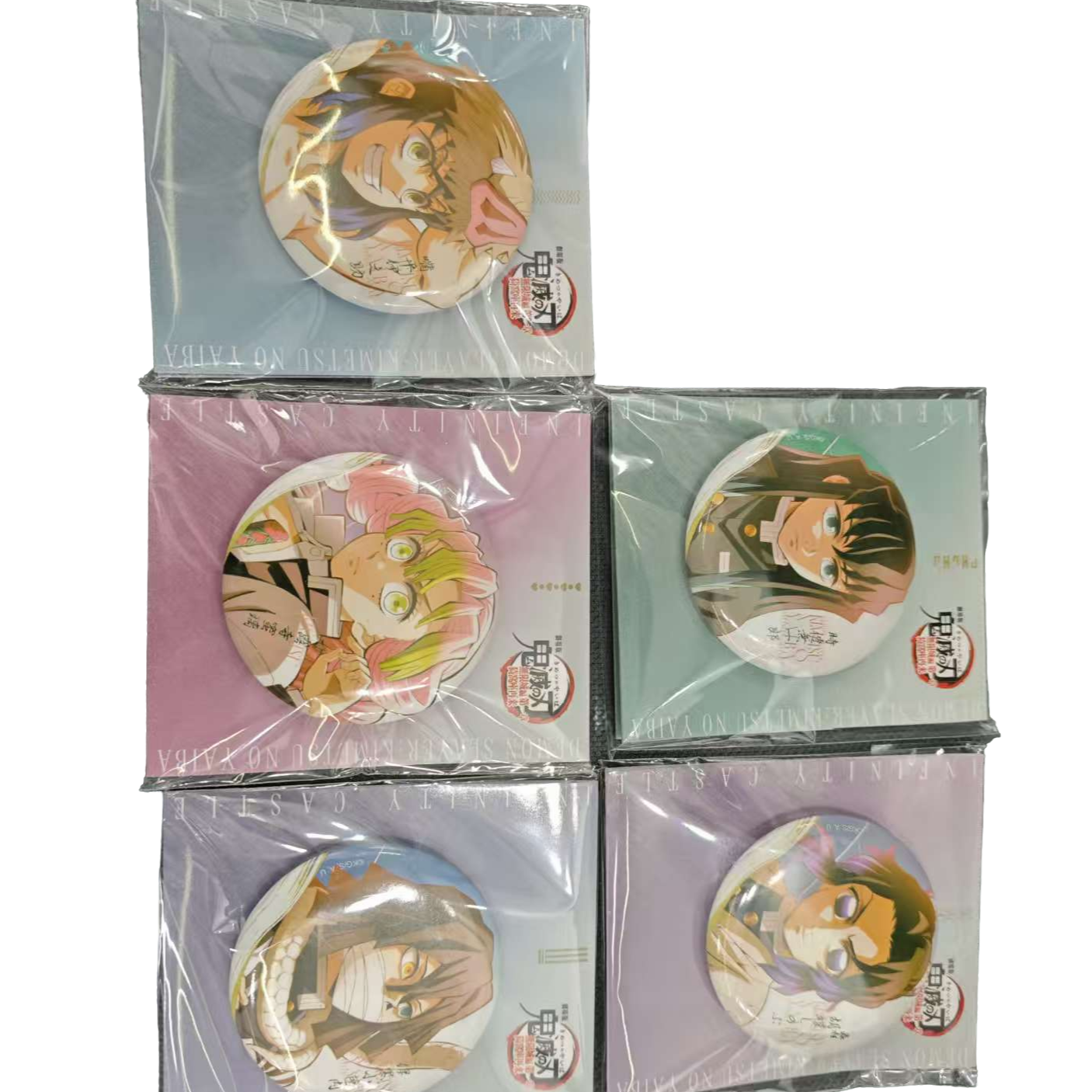 小萌 鬼灭之刃 无限城第一章大吧唧（默认代拆）